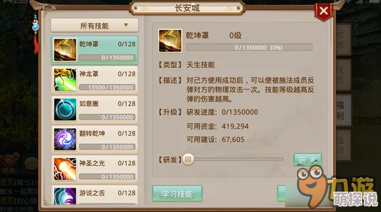问道手游：三天技雪女深度培养攻略与价值潜力分析