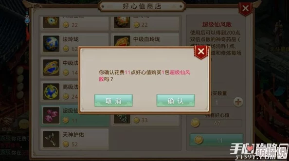 问道手游：三天技雪女深度培养攻略与价值潜力分析