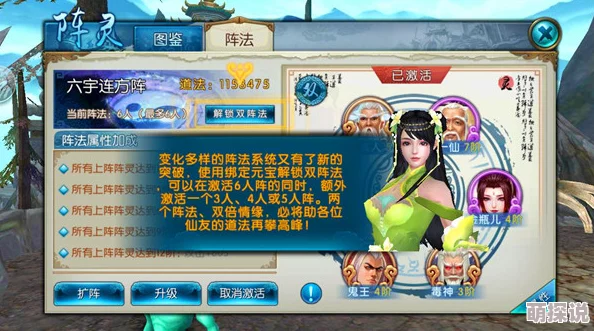 诛仙手游老司机2024带队绝技大揭秘：热门心得与攻略分享