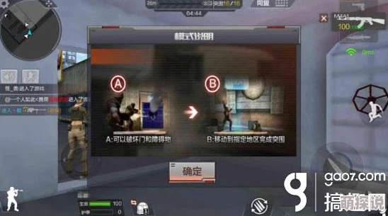 远洋货轮生死较量：CF手游最新热门突围模式速胜技巧解析