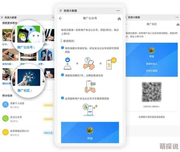 乌合之众积分系统革新上线，微信平台直兑热门激活码