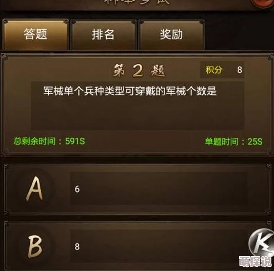 攻城OL手游科举考试系统全攻略：古代智慧挑战，热门玩法新解析