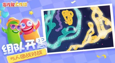 贪吃蛇大作战失控撞墙自杀：原因剖析及最新热门技巧解析
