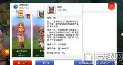 仙境传说RO手游新热潮：武僧猫阿宝，猫猫佣兵团震撼登场！