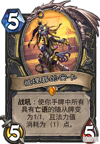 炉石传说新冒险：揭秘盗贼橙卡——醉酒窃贼的热门战术