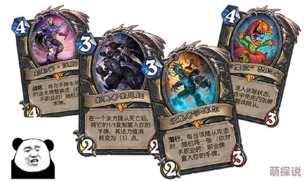 炉石传说新冒险：揭秘盗贼橙卡——醉酒窃贼的热门战术
