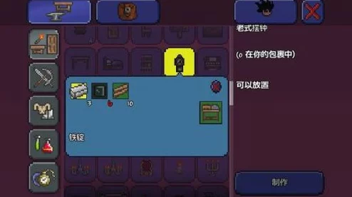 泰拉瑞亚热门道具：屁罐属性、作用及获取详解