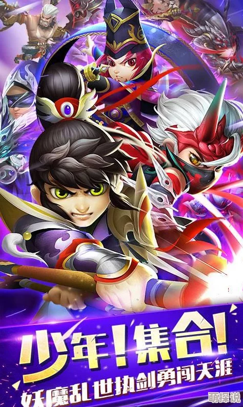 《少年群英传》3月29日10点新服火爆开启，热门活动等你挑战！