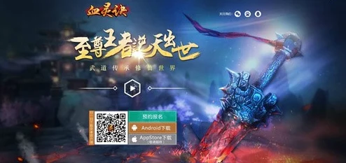 血灵诀手游删档充值测试全解析：热门问题与新改动详解