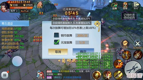 血灵诀手游删档充值测试全解析：热门问题与新改动详解