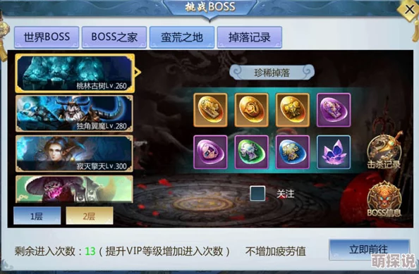 血灵诀手游删档充值测试全解析：热门问题与新改动详解