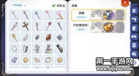 仙境传说RO手游新探秘：解锁装备图鉴，体验热门新功能升级！