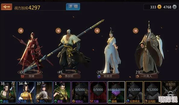 剑侠世界手游：2024热门护法快速获取与培养攻略