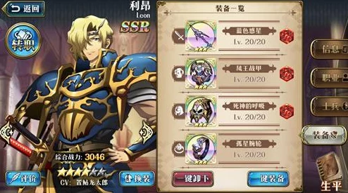 2024梦幻模拟战光辉阵容热门推荐：哪个最强解析
