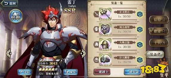 2024梦幻模拟战光辉阵容热门推荐：哪个最强解析
