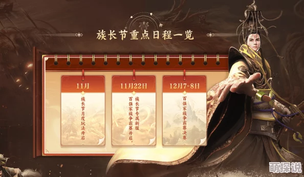 御龙在天手游：全新找回系统玩法攻略及丰厚奖励一览2024