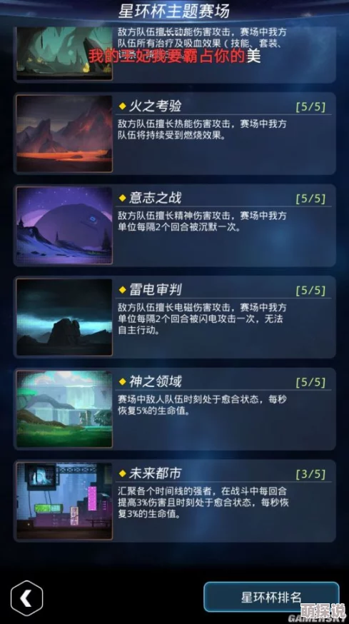 2024热门指南：全面解析跨越星弧潜能晶体最新获取途径一览