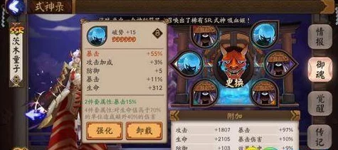 阴阳师斗技新攻略：2024热门式神攻击伤害计算公式详解