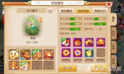 梦幻西游手游资深玩家揭秘：零元党慎入，2024最新攻略预警！