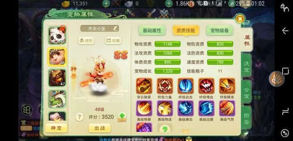 西游女儿国宠物护符系统：全新玩法解析与热门功能揭秘