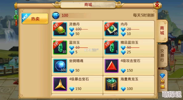 胡莱三国无双版宝石合成攻略与最新热门玩法介绍