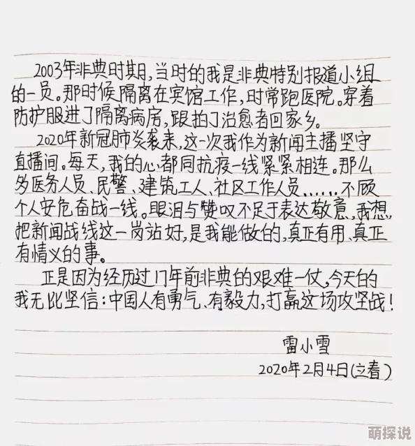 少女前线新版本热门肉类SMG强度排行与分析