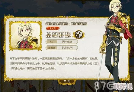 乖离性百万亚瑟王：2024热门职业配卡方式与技巧深度分析