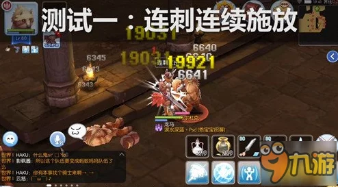 仙境传说RO手游：骑士领主螺旋刺击热门玩法全解析