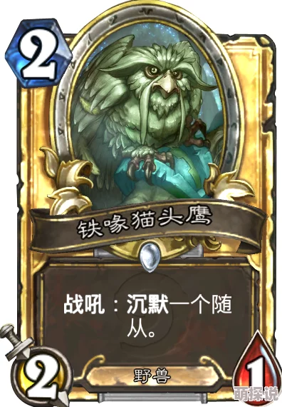 炉石传说大神深度启迪：探索炉石的最新热门与未来之路向