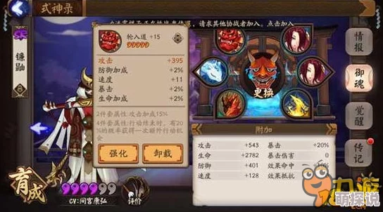 阴阳师手游月卡党攻略：最新热门斗技前十拼命肝技巧揭秘