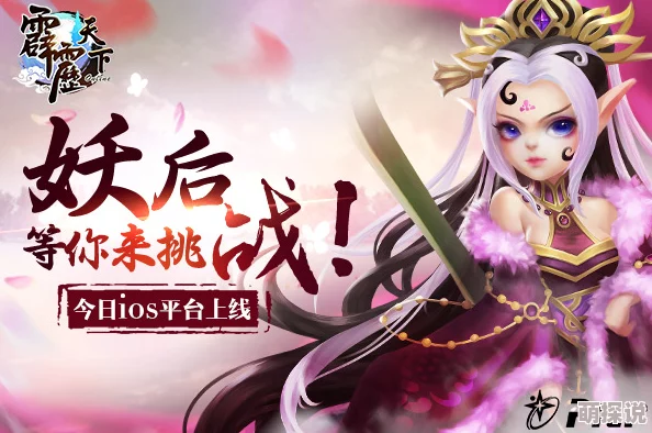 中原新门派震撼登场，霹雳天下30号不删档测试火爆开启！