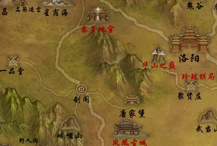 天龙八部手游地图攻略：NPC坐标寻找与热门地点详解