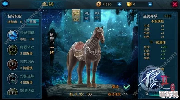 2024不良人2手游热门坐骑进阶技巧全解析
