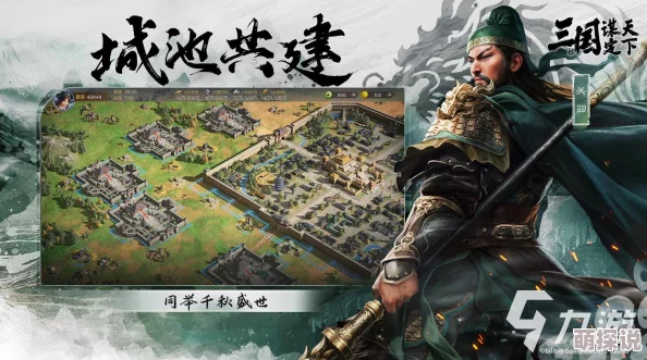 2024热门《扫荡三国》天命系统主流加点方案全解析推荐