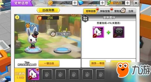 萌宠相伴探索新纪元：造化之门宠物系统热门玩法全解析