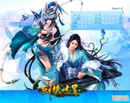 剑侠世界手游：全新装备强化材料揭秘，打造永久神装无需频繁更换！