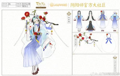 阴阳师手游百绘罗衣活动：最新式神皮肤设计大赛奖励详解