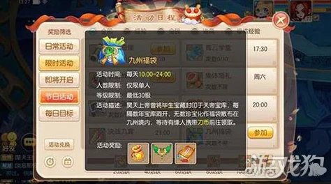 梦幻诛仙手游：2025热门6星法宝神木骰特技全面解读