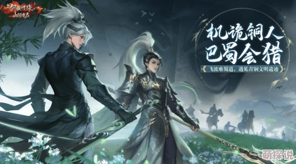 剑侠情缘手游：2024最新宝箱攻略，揭秘高级物品爆出心得技巧