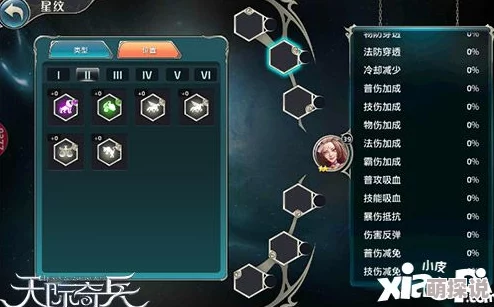 天际奇兵PVE系统革新玩法大揭秘，热门新元素震撼曝光！