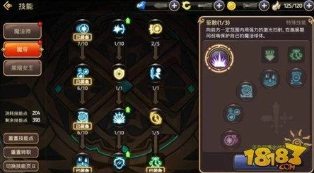 2024梦幻模拟战12.24超时空SS2高效打法最新热门心得分享