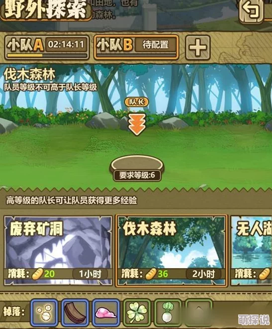 牧羊人之心：技能分身机制与属性继承深度解析