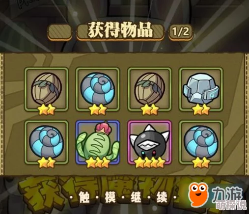 牧羊人之心：技能分身机制与属性继承深度解析