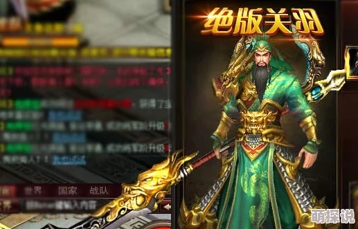 2024热门解析：武神赵子龙手游中关羽武将组合攻略详解