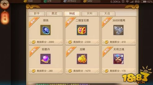 梦幻西游无双版：2024红尘试练玩法全面详解攻略