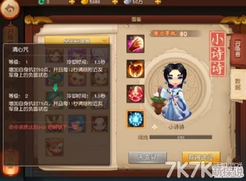 梦幻西游无双版：2024红尘试练玩法全面详解攻略