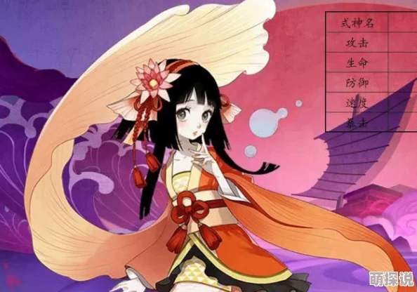 阴阳师手游：热门R级式神鲤鱼精技能属性全解析