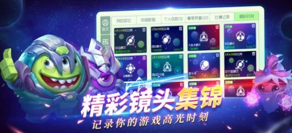 球球大作战：2024春色满园头环最新获取攻略分享