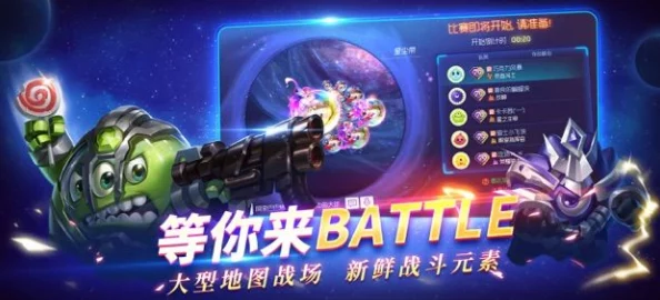 球球大作战：2024春色满园头环最新获取攻略分享