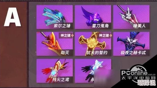 崩坏3震撼更新！新武器女蜗剑属性技能全曝光，热门话题引爆游戏圈